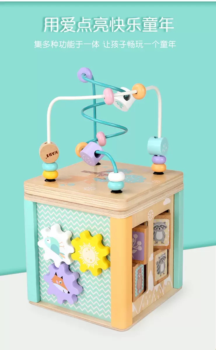 Activity Box_Zhejiang Colortandy Kids Product co., Ltd